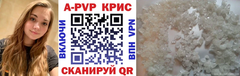 Где найти наркотики Верхнеуральск Alpha-PVP МЕФ Марихуана ГЕРОИН КОКАИН