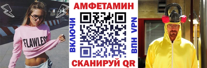 Amphetamine Premium  Верхнеуральск 