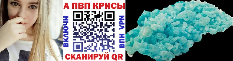 А ПВП крисы CK  Верхнеуральск 