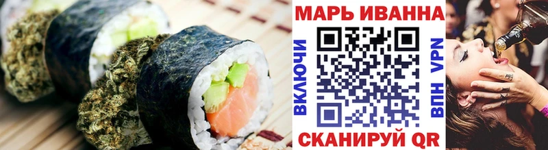 Cannafood марихуана  где продают   Верхнеуральск 