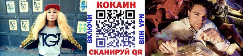 MEGA сайт  Верхнеуральск  КОКАИН FishScale 