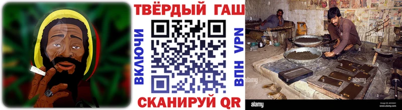 закладки  Верхнеуральск  ГАШ гашик 