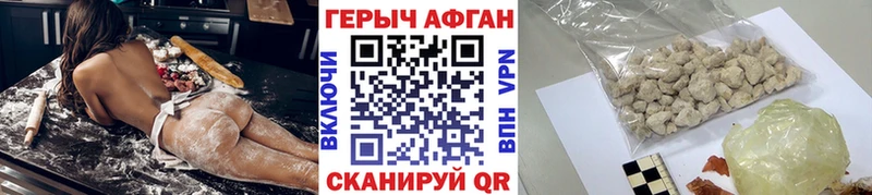 darknet клад  как найти закладки  кракен ССЫЛКА  Верхнеуральск  ГЕРОИН хмурый 