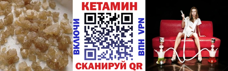 Кетамин ketamine  Верхнеуральск 