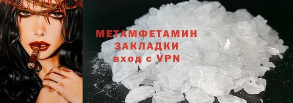 mdma Краснослободск