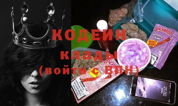 мет Балабаново