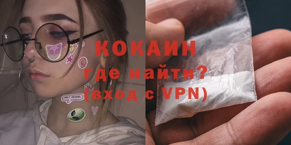метамфетамин Балахна