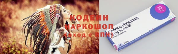 метамфетамин Балахна