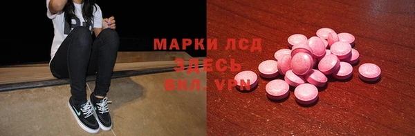 метамфетамин Балахна