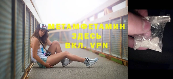 мет Балабаново