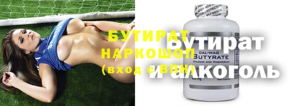 шишки Баксан