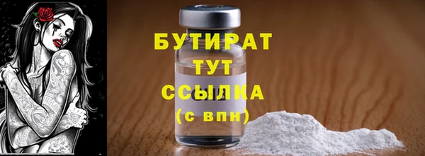 метамфетамин Балахна