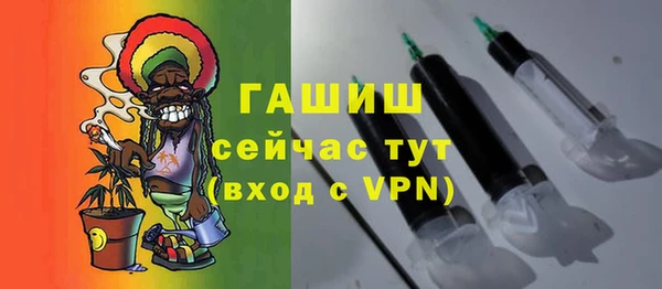 шишки Баксан