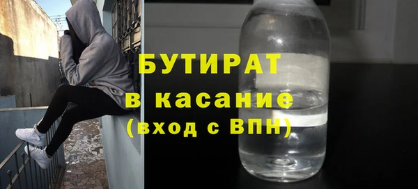 шишки Баксан