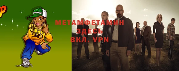 метамфетамин Балахна