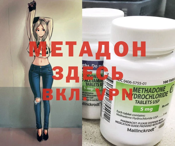 шишки Баксан