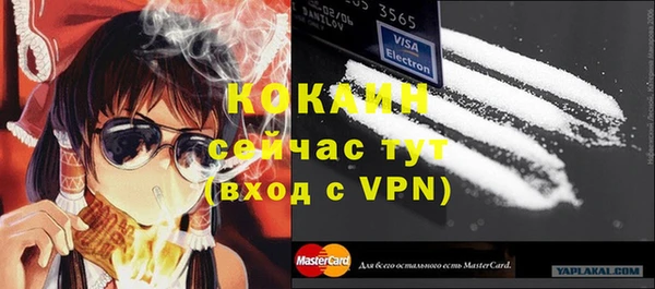 мет Балабаново