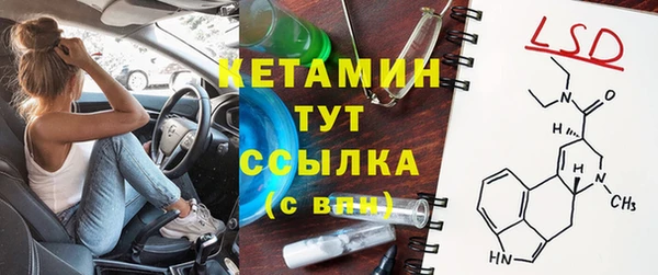 метамфетамин Балахна