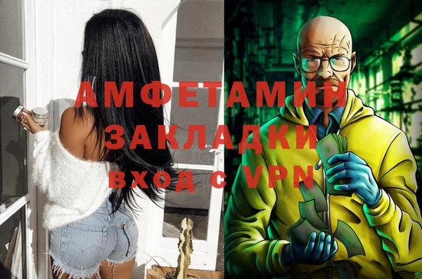 метамфетамин Балахна