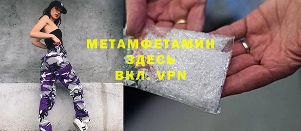 шишки Баксан