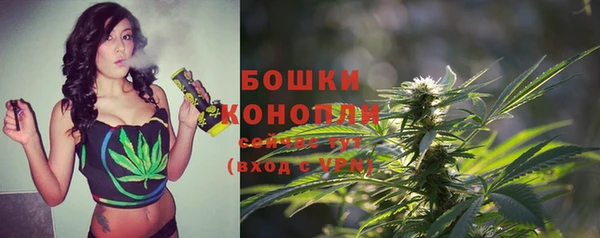 метамфетамин Балахна