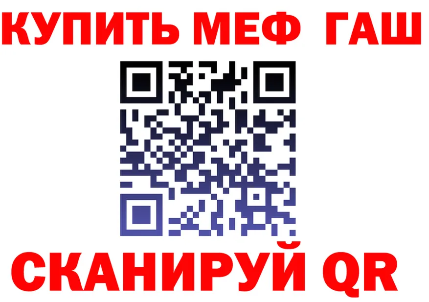 ГАШ VHQ ссылка shop mega Верхнеуральск