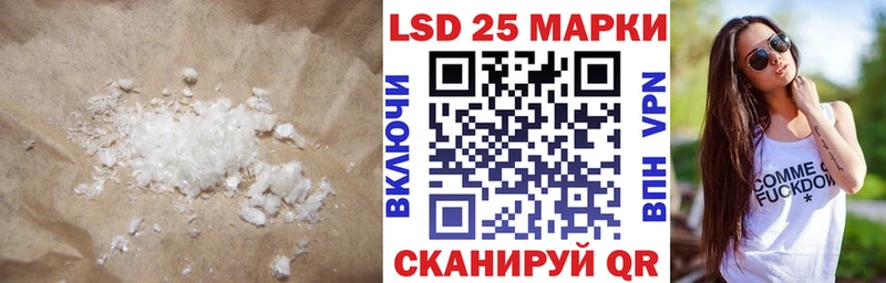 Лсд 25 экстази кислота  Верхнеуральск 