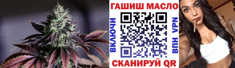 Дистиллят ТГК вейп с тгк  купить  сайты  Верхнеуральск 