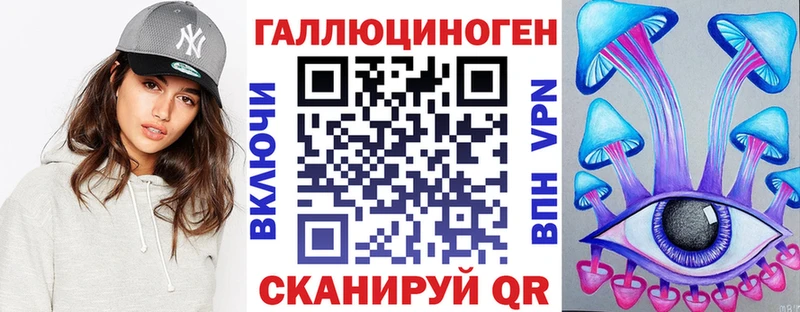 Галлюциногенные грибы прущие грибы  Верхнеуральск 